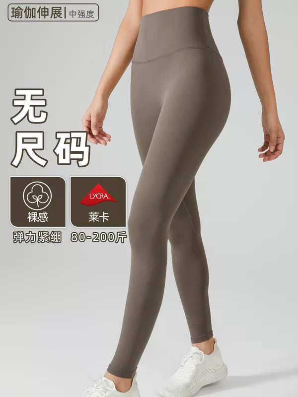 Дышащие эластичные леггинсы, one size (подходит для 80–200 кит), облегающий крой, эластан