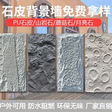 pu��ʯ���p�|pu�Ļ�ʯpuʯƤ���Ģ��ʯ���屳������ʯ���b�