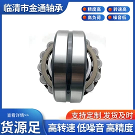 关节轴承;其他轴承附件;圆柱滚子轴承