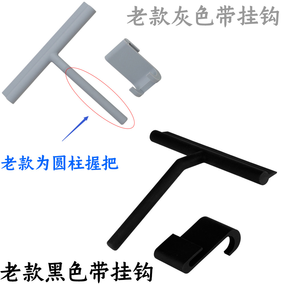 Limpiaparabrisas generación antigua con gancho