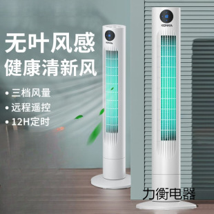 Electric Fan Tower Fan Household Floor Fan Shaking Head Bladeless Tower Silent Vertical Dormitory Desktop Fan Electric Fan