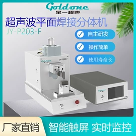 熔接机;通用五金配件;焊接操作机