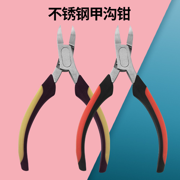 Exfoliating scissors stainless steel for nails