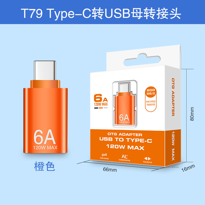 T79 orange [type-c to orange port usb3.0] english small square box