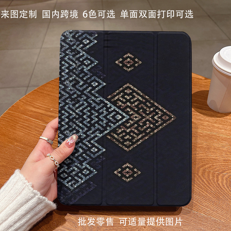 来图定制一件代发三折侧贴平板保护套适用于苹果iPad睡眠唤醒功能|undefined