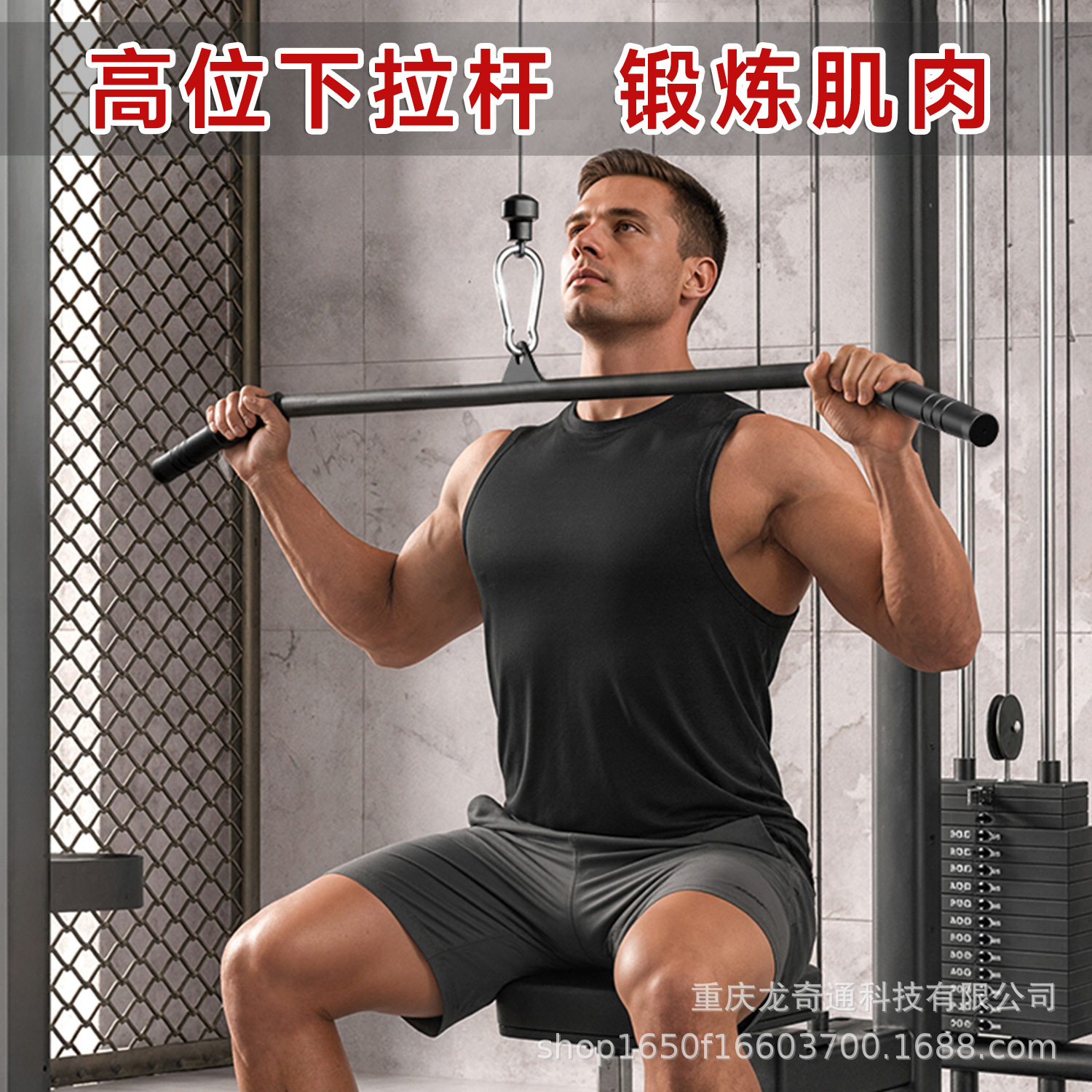 High Pull-Down Bar Pull-Up Metal Bar Back Muscle Chest Muscle Training Pull-Up Bar Biceps Fitness Training Handle