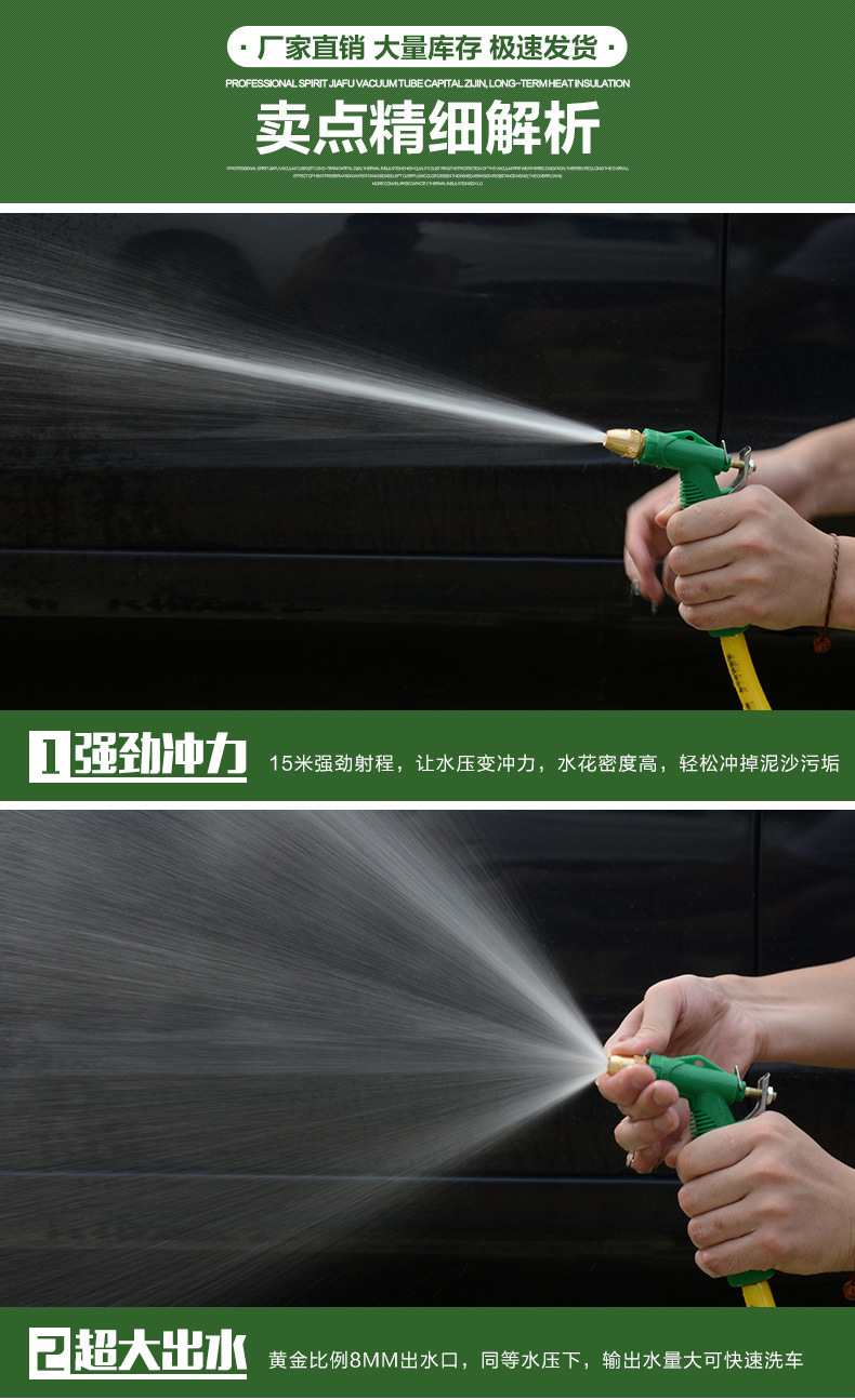 Car Wash Hose Water Gun Connector High-Pressure Household Car Washing Plastic Hose Water Pipe for Watering Flowers and Vegetables Wholesale