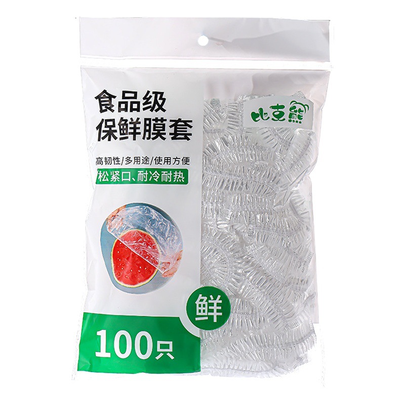 Large disposable plastic wrap set thickened fresh-keeping cover wholesale refrigerator elastic food grade plastic wrap set