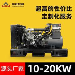 低電力 AC 380v ディーゼル発電機セット全銅ブラシレス三相電気一般的に使用されるユニット 10/15/20KW