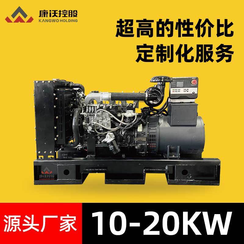低電力 AC 380v ディーゼル発電機セット全銅ブラシレス三相電気一般的に使用されるユニット 10/15/20KW|undefined