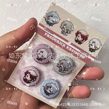 第五人格作曲家迷你徽章谷子周边吧唧漫展货源二次元礼物学生