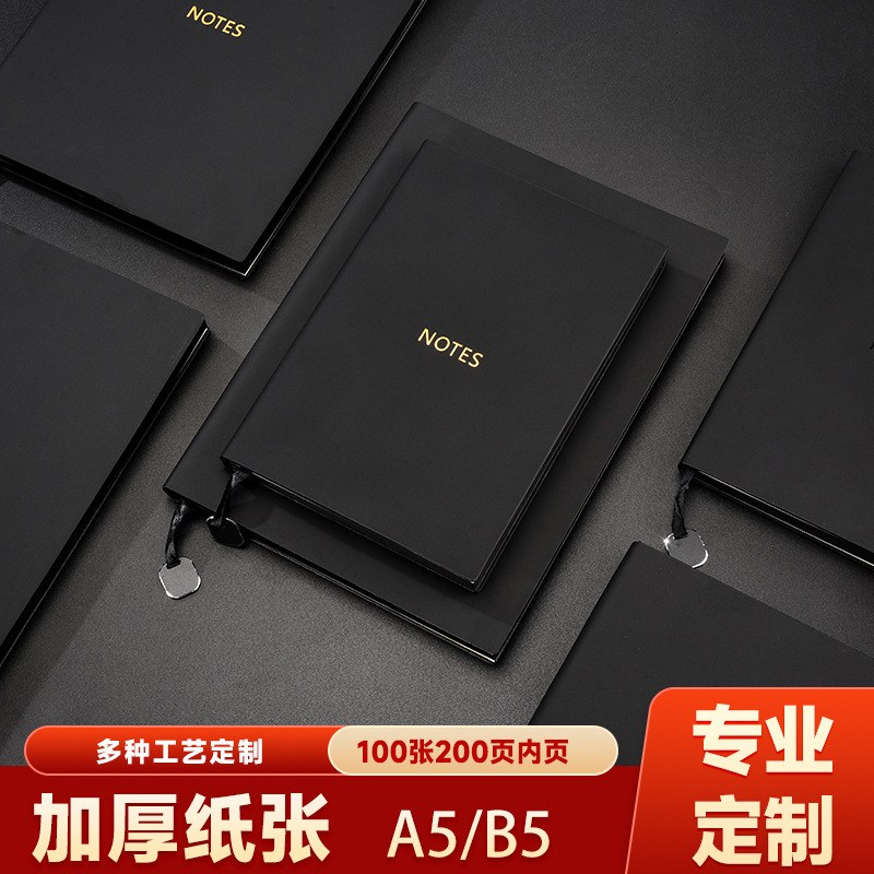 A5 notebook custom business simple notepad printed logo thickened soft skin sense notebook diary