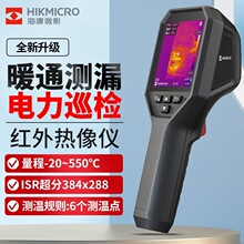 ����΢Ӱ����H10S H11 H21PROS+ H13PRO H16PRO��������ȳ�����