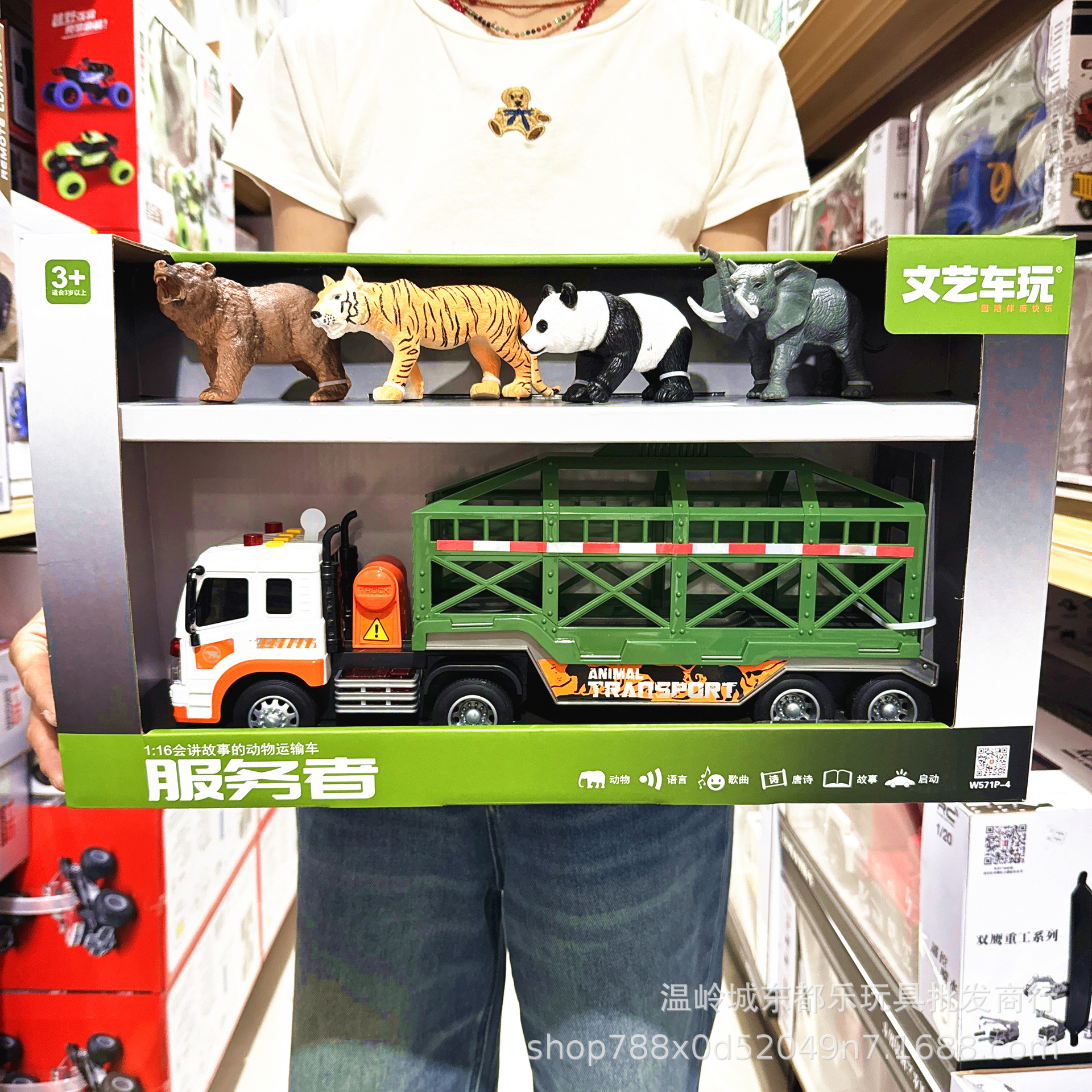Artistic car play can tell stories of animal dinosaur transporter container truck flatbed car helicopter children's toys
