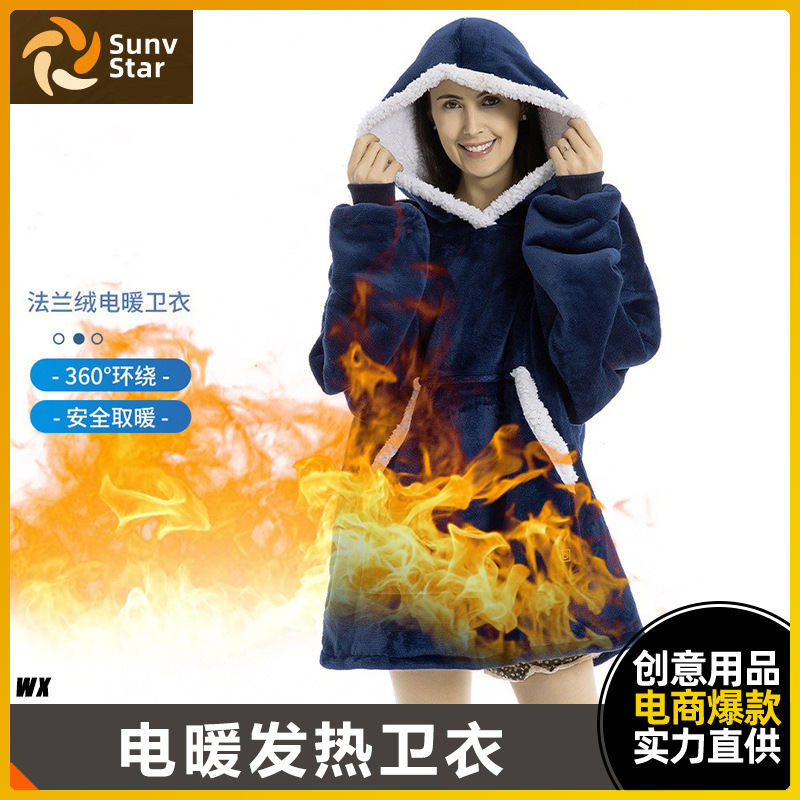 Cross-border electric blanket winter warm cold-proof lazy hooded USB flannel three-gear temperature control electric heating sweater Cross-border electric blanket winter warm cold-proof lazy hooded USB flannel three-gear temperature control electric heating sweater