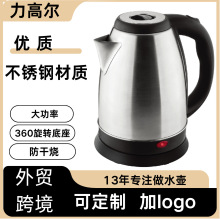 ���Q�羳늟�ˮ��С����1.5L/1.8L���ß�ˮ���Ԅӱ���һ�w���P�