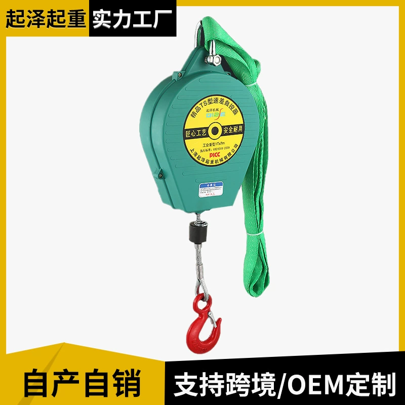 Противорубка Разность скоростей Противоволатка Шанхайские производители спасательных рамы Высокогорные аппаратные инструменты, дифференциальные скорости