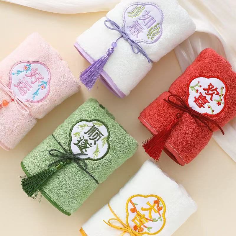 Chinese-Style Towel with Embroidery and Tassels, Wedding Towel, Wedding Gift Box, Women's Chinese-Style Trendy Coral Fleece Absorbent Towel