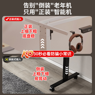 ♔ Intelligent Electric Adjustable Table Legs, Dual Motors, Dual Beams, Office Desk, Computer Desk Bracket, Tripod, Adjustable Gaming Table