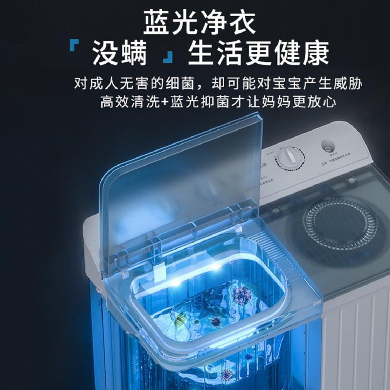 迷你小型10g家大容量租房k用波轮全自动双缸半手动双桶洗衣机