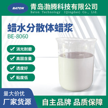 ����BD-8060��ĥϞ�{ Ϟˮ��ɢ�w Ϟ�{ Ϟ��Һ ֹ��Ϟ ����Ϟ