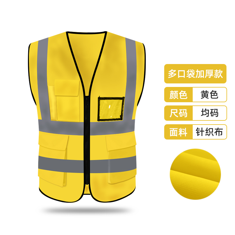 chaleco reflectante impresión personalizada chaleco de seguridad de construcción municipal inspección de vehículos trabajadores de saneamiento medioambiental chaleco reflectante red de sitio de construcción