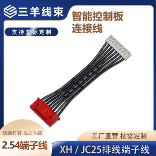 JC25�g����Ӿ��ž��p�^2-10P���ܿ��ư��B�Ӿ�XH2.54���Ӿ�