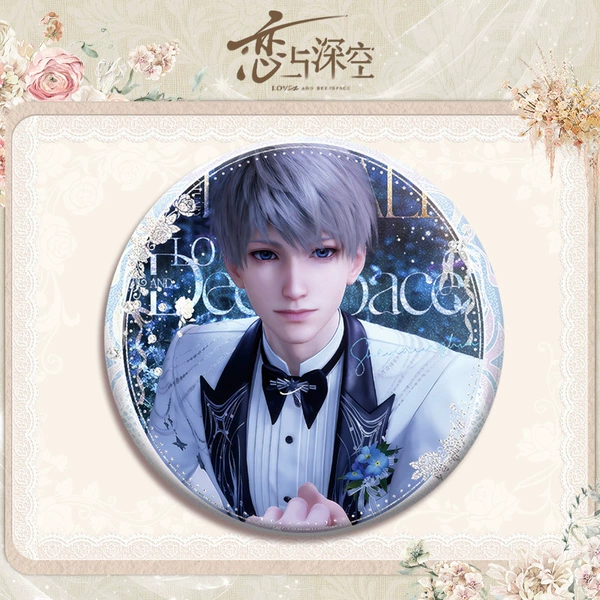 202. Shen Xinghui