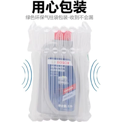 Bosch Car Clutch Motorcycle – Brake fluid
