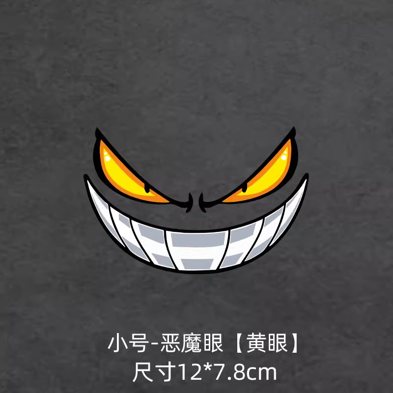 A타입(노란눈) S사이즈 12cm