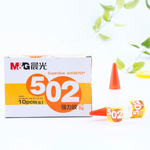 ��MG��502�����zˮ�aЬ�z502�ٸ��ֹ��մɶ๦��͸�����z�f���z