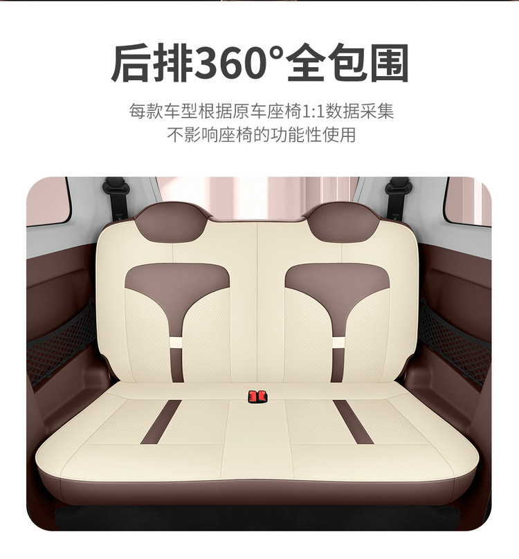 New Car Special Cartoon Cute Blue Powder Know Bean Rainbow Girl Full Leather Car Cushion for Four Seasons