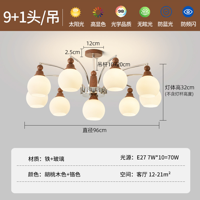 Iluminación de sala de estar medieval sala de luz principal color nuez sala de comedor lámpara de vidrio candelabro dormitorio luminaria Zhongshan 731U