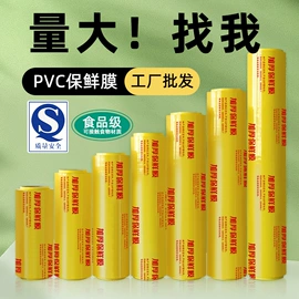 保鲜膜;气泡袋;塑料模