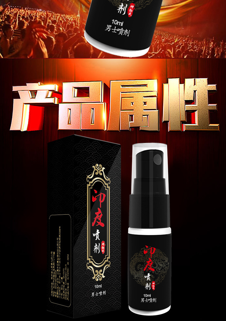 Men’s External Delay Spray 10ml Plant Extract Formula for Adult Couples — detail image 12