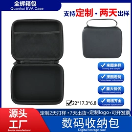 数码3C包装;无人机包;其他日用包装