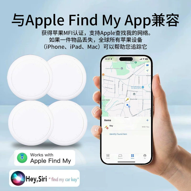 Локатор Bluetooth подходит для сертификации Apple Global Locator для пожилых студентов