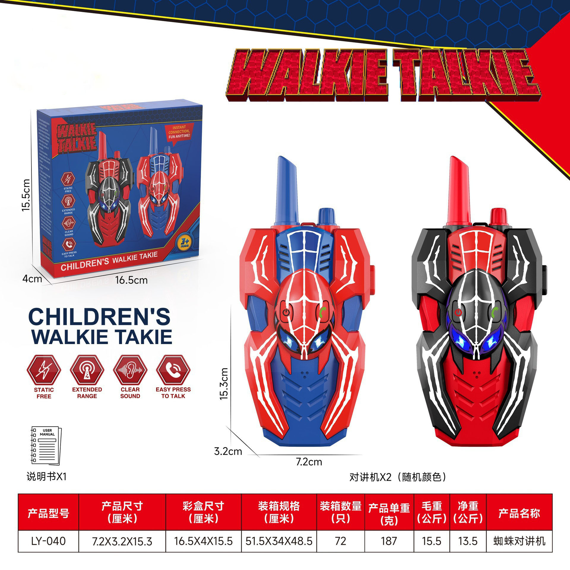 Amazon Spider Intercom Juguetes One-to - One conversación remota buscapersonas inalámbricas juguetes divertidos