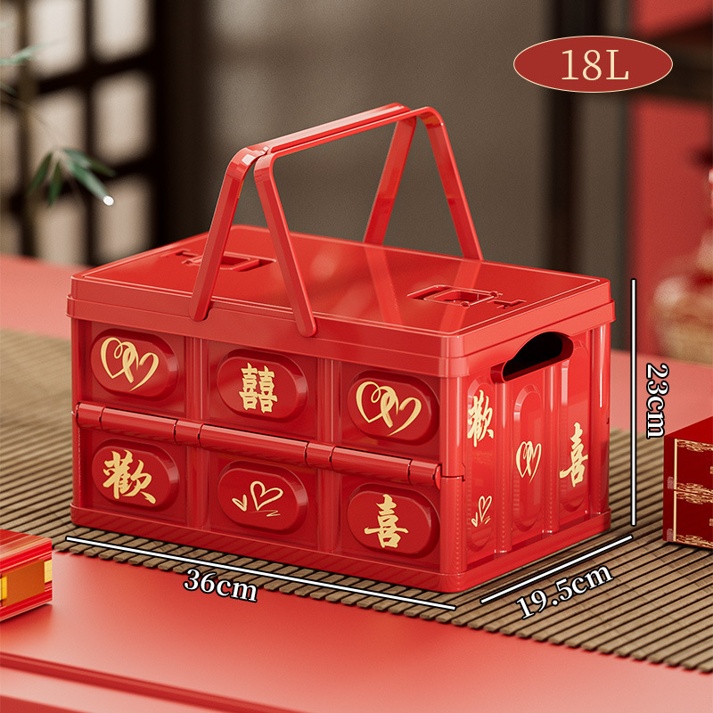 中式收纳箱婚礼礼品箱带木盖可折叠伴手礼提篮新中式喜糖零食礼盒|undefined