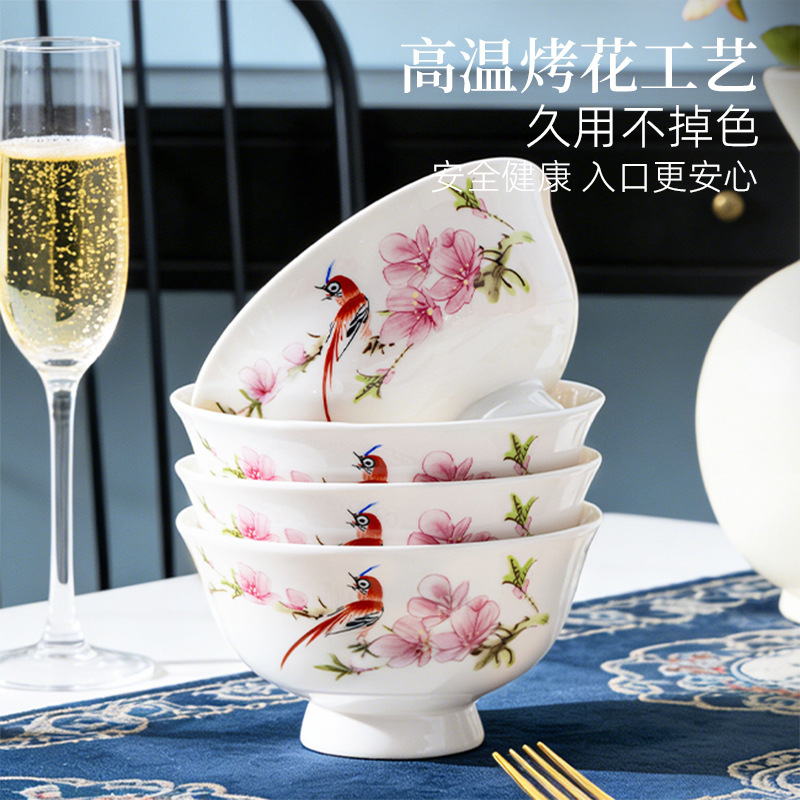 Chunzhiyu Bowl and Plate Set, Soup Bowl, Rice Bowl, Simple Tableware Set, High-Temperature Baked Ceramic Bowl, Household Noodle Bowl Chunzhiyu Bowl and Plate Set, Soup Bowl, Rice Bowl, Simple Tableware Set, High-Temperature Baked Ceramic Bowl, Household Noodle Bowl