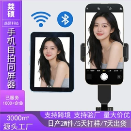 蓝牙耳机;电动拖把;蓝牙自拍器