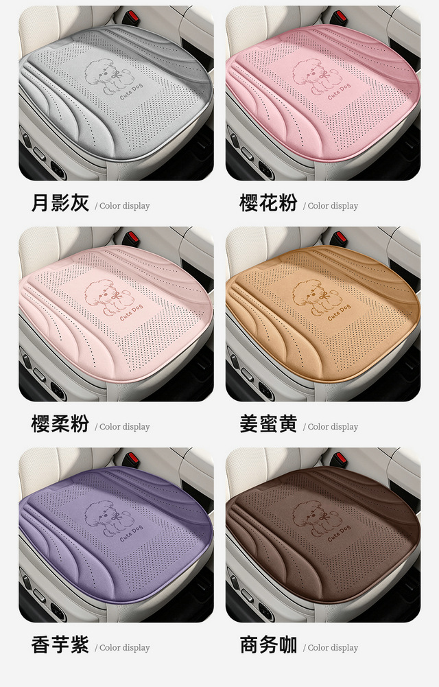 Ice silk car seat cushion, breathable car seat pad, cross-border foreign trade, suitable for long-term sitting in cars, breathable for summer