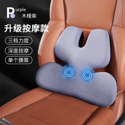 Waist support Pillow Lumbar Support Car Headrest - hibiscus-purple-high-qualityelectric-massage-model-single-lumbar-support