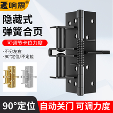 A6L�๦���]�T���Ԅ��P�T��퓏����[���q�90��ֱ�Ƕ�λ�����T��