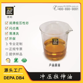 切削油切削液;液压油;冲压液