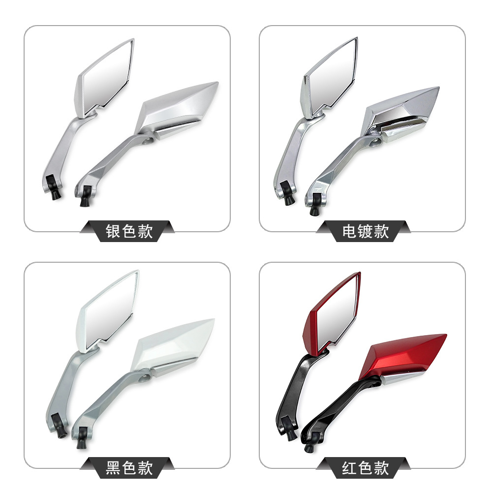 Cross-Border Motorcycle Electric Vehicle Rearview Mirror Modified Aluminum Rod Universal Reversing Rearview Mirror Reflective Mirror