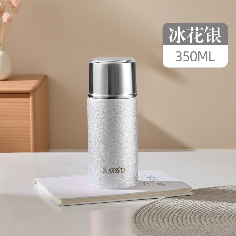 2025新款覆钛磁吸保温杯便携式茶水分离商务礼品logo刻字磁吸设计|undefined