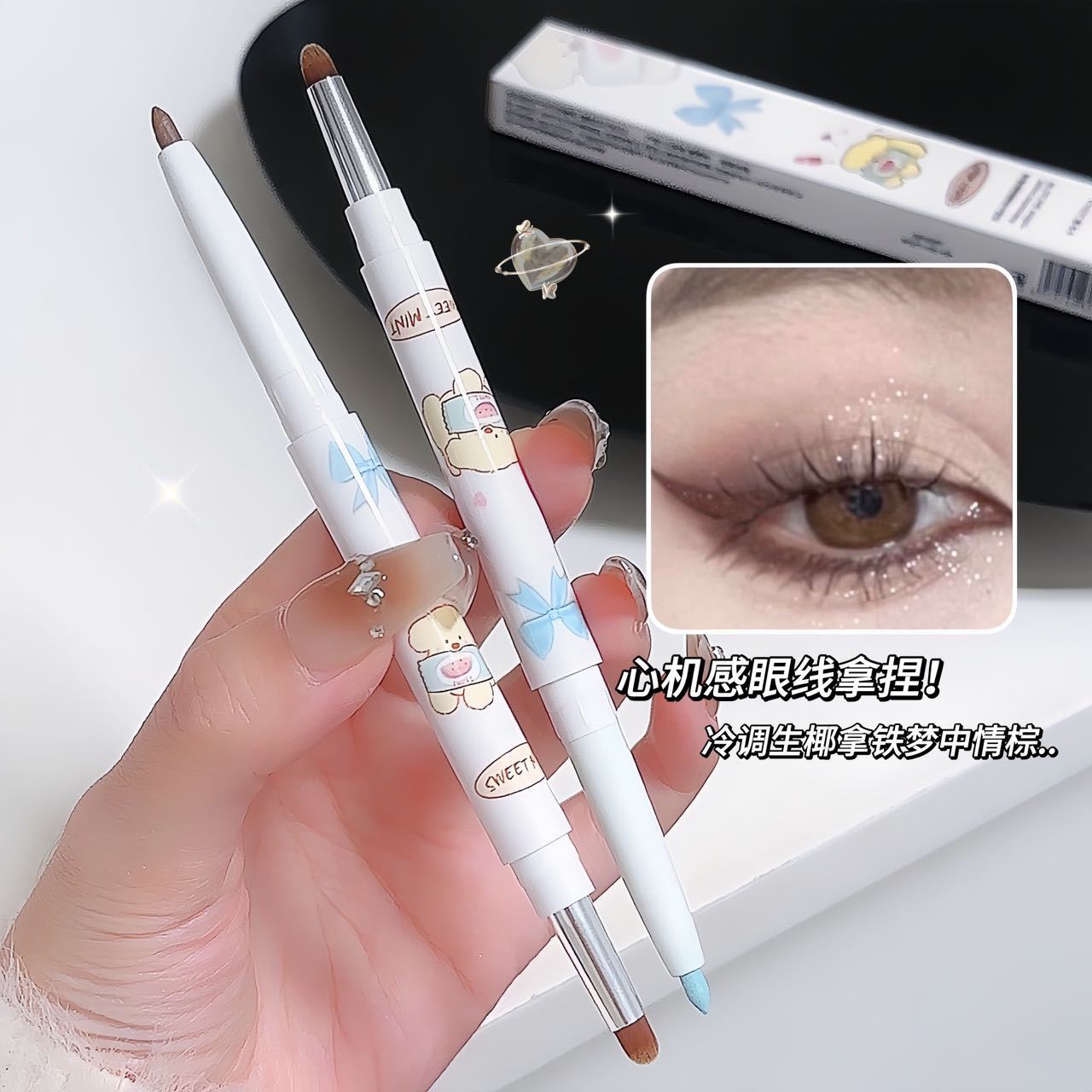 SWEET MINT Watermelon Puppy Eyeliner Gel Pen is waterproof, sweat-proof, and does not smudge. It brightens the outline from the bottom to the shadow undefined