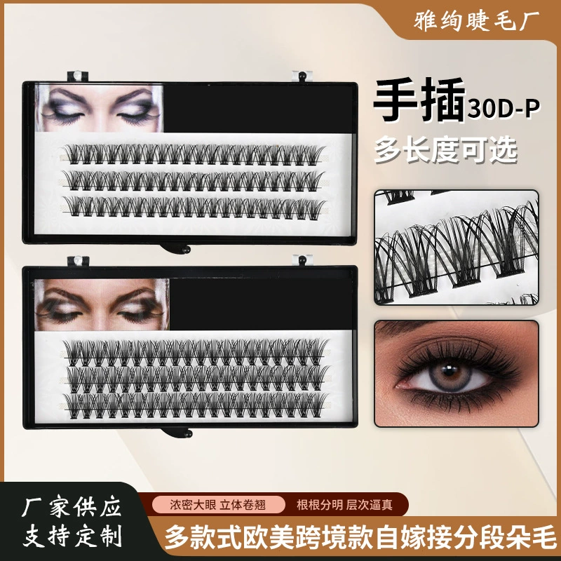 Ручные накладные ресницы 30D 30P-D10mm12mm, толстые одиночные кластерные самопрививающиеся сегментированные ресницы, экспортная модель