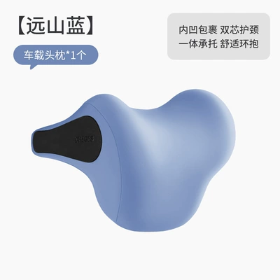 Car waist support Waist support Seat Waist support - single-headrest-clear-blue